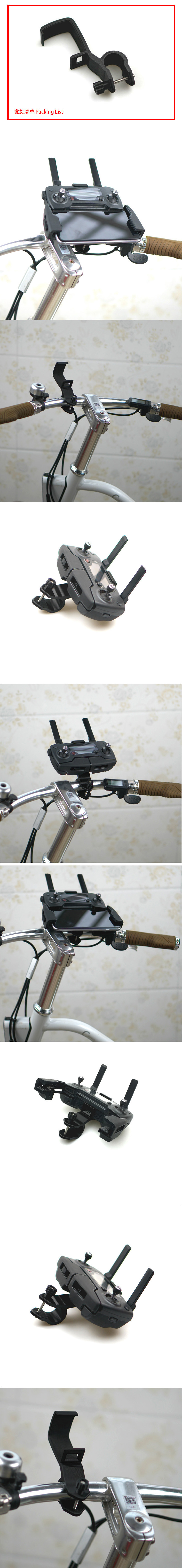 EOL - 50CAL fiets houder steun voor DJI remote controllers